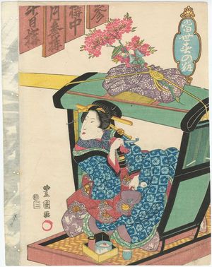 Utagawa Toyokuni I: Tôsei haru no yosooi - Museum of Fine Arts