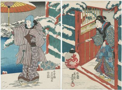 Utagawa Kunisada: Actor Ichikawa Danjûrô VIII (L) and Woman with Lantern in Snow - Museum of Fine Arts