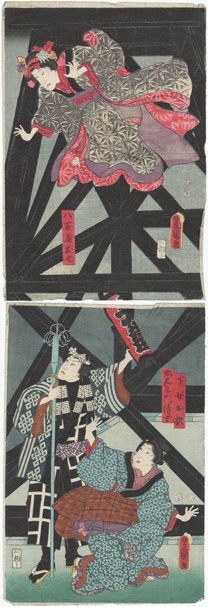 Utagawa Kunisada: Actors Ichikawa Kodanji IV as Yaoya Oshichi (T), Onoe Kikugorô IV as the Servant (Gejo) Osugi, and Kawarazaki Gonjûrô I as Dozaemon Denkichi (B) - Museum of Fine Arts