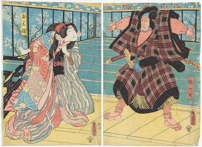 Utagawa Kunisada: Actors Ichikawa Danjûrô VIII as Fukashichi (R) and Arashi Rikan III as Omiwa (L) - Museum of Fine Arts