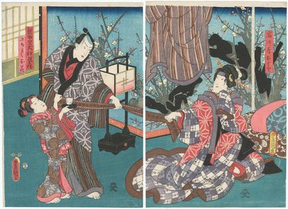 Utagawa Kunisada: Actors Iwai Kumesaburô III as Sukune kawara Omoto (R), Nakamura Fukusuke I as Shinsuke, actually Inue Shinbei, Ichikawa Uzaemon XIII? as Kojoku Ohana (L) - Museum of Fine Arts