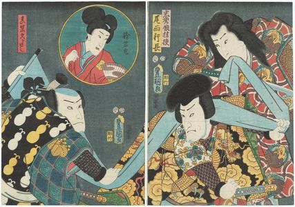 Utagawa Kunisada: Actors Onoe Kikugorô IV as Mitsuhide's Daughter (Musume) Kikyô, Seki Sanjûrô III as Onishi Yukinaga (R), Nakamura Fukusuke I as Sutewakamaru (in inset), and Bandô Hikosaburô IV as Mashiba Hisayoshi (L) - Museum of Fine Arts