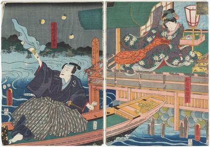Utagawa Kunisada: Actors Onoe Kikujirô II as Akizuki's Daughter (Musume) Miyuki (R) and Nakamura Fukusuke I as Miyagi Asojirô (L) - Museum of Fine Arts