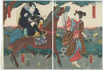Utagawa Kunisada: Actors Iwai Kumesaburô III as Seki no Koman (R) and Ichikawa Kodanji IV as Shimobe Hachizô (L) - Museum of Fine Arts