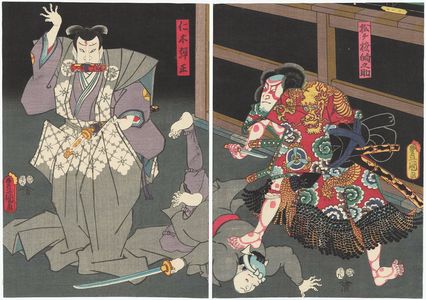 Utagawa Kunisada: Actors Nakamura Fukusuke I as Matsugae Matonosuke, with Bandô Muraemon I(?) (R), and Ichikawa Komazô VII as Nikki Danjô (L) - Museum of Fine Arts