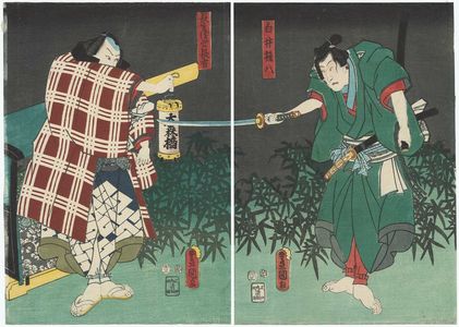 Utagawa Kunisada: Actors Bandô Takesaburô I as Shirai Gonpachi (R) and Kawarazaki Gonjûrô I as Chôbei's Younger Brother (Otôto) Chôkichi (L) - Museum of Fine Arts