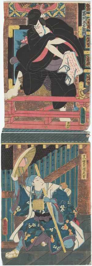 Utagawa Kunisada: Actors Ichikawa Ebizô V as Ishikawa Goemon (T) and Sawamura Chôjûrô V as Mashiba Tairyô Hisayoshi (B) - Museum of Fine Arts