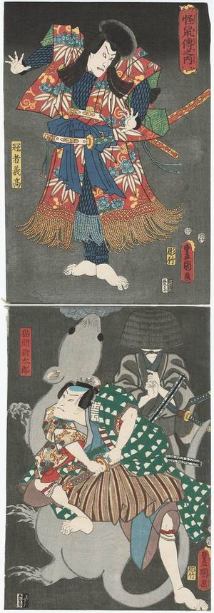 Utagawa Kunisada: Actors Ichikawa Danjûrô VIII as Kanja Yoshitaka (T) and Nakamura Fukusuke I as Katsuma Shintarô (B) - Museum of Fine Arts