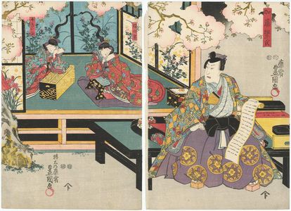 Utagawa Kunisada: Actors Sawamura Sôjûrô V as Katô Shigeuji (R), Ichikawa Shinsha I as Makinokata, Yamashita Baishi as Chidori no mae (L) - Museum of Fine Arts