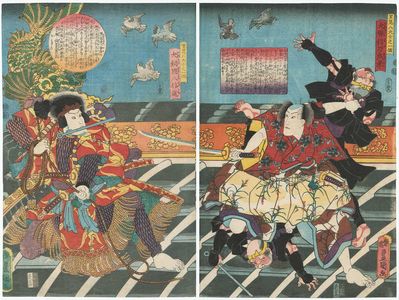 Utagawa Kunisada: Actors Ichikawa Danjûrô VIII as Inuzuka Shino Moritaka (R) and Bandô Hikosaburô IV as Inukai Genpachi Nobumichi (L), from the series Eight Dog Heroes of Satomi (Satomi Hakkenshi no hitori) - Museum of Fine Arts