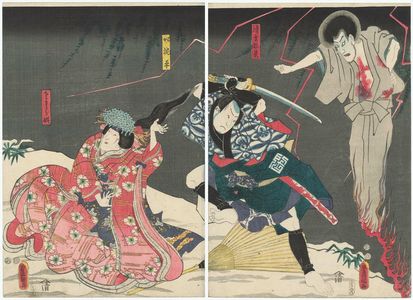 Utagawa Kunisada: Actors Ichikawa Danjûrô VIII as Seigen Onryô, Arashi Rikan III as Yakko Yodohei (R), Iwai Kumesaburô III as Sakura-hime (L) - Museum of Fine Arts