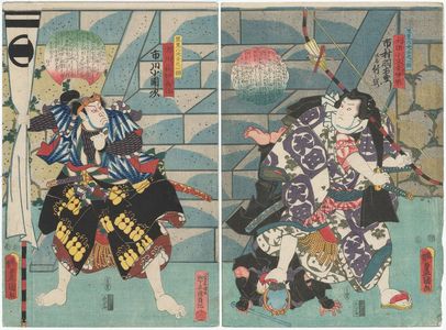 Utagawa Kunisada: Actors Ichimura Uzaemon XIII as Inuta Kobungo Yasuyori (R) and Ichikawa Kodanji IV as Inukawa Shôsuke Yoshitô (L), from the series Eight Dog Heroes of Satomi (Satomi Hakkenshi no hitori) - Museum of Fine Arts