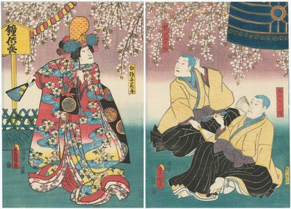 Utagawa Kunisada: Actors Seki Sanjûrô III as Kongara-bô, Arashi Kichisaburô III as Seitakabô (R), Bandô Shûka I as Shirabyôshi Hanako (L) - Museum of Fine Arts