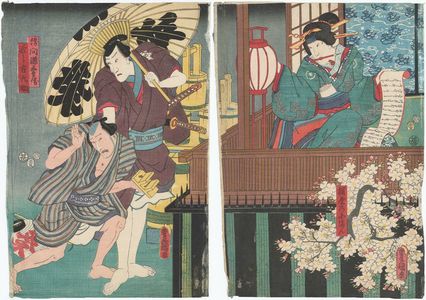 Utagawa Kunisada: Actors Onoe Baikô IV as Sakuraya no Koman (R), Ichikawa Danjûrô VIII as Katsuma Gengobei, Nakamura Kôzô I as Mawashikata Kurô (L) - Museum of Fine Arts