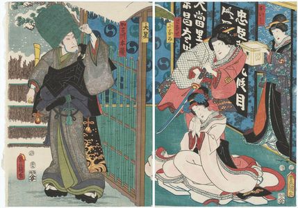 Utagawa Kunisada: Actors Iwai Kumesaburô III as Oishi, Onoe Kikujirô II as Tonase, Onoe Karyû as Konami (R), Bandô Hikosaburô IV as Kakogawa Honzô (L) - Museum of Fine Arts
