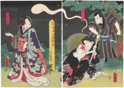 歌川国貞: Actors Ôtani Tomoemon IV as Akaboshi Daihachi, Ichikawa Kodanji IV as Hayato's Wife (Tsuma) Shizuhata (R), and Bandô Shûka I as Hitomaru Oroku (L) - ボストン美術館