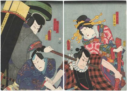 Utagawa Kunisada: Actors Iwai Kumesaburô III as Hakata Kojorô, Bandô Hikosaburô IV as Warumono Shinsuke (R), Bandô Takesaburô I as Marikawa Shizuka, and Ichikawa Kodanji IV as Akamatsu Jûtamaru (L) - Museum of Fine Arts