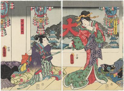 歌川国貞: Actors Onoe Baikô IV as the Beloved Mistress (Aishô) Shige no kata (R) and Ichikawa Kodanji IV as Nanakusaemon (L) - ボストン美術館