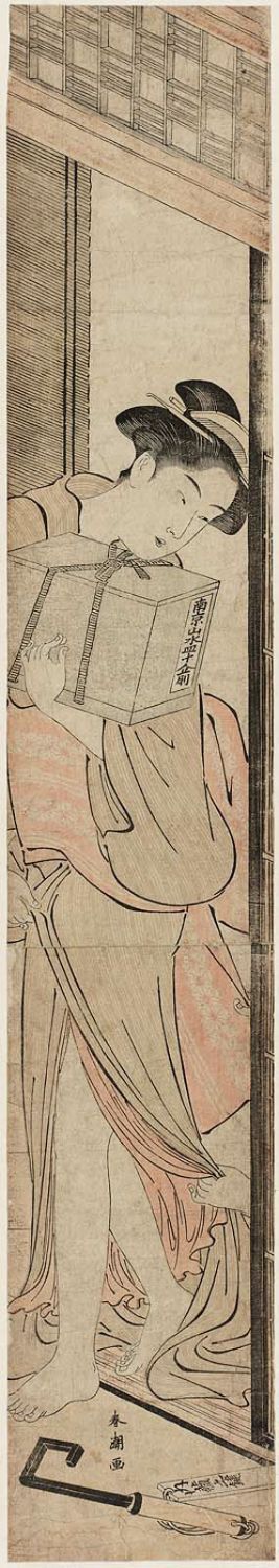 Katsukawa Shuncho: Woman Carrying a Box of Dishes: The Storehouse Key (Uchikura no kagi) - Museum of Fine Arts