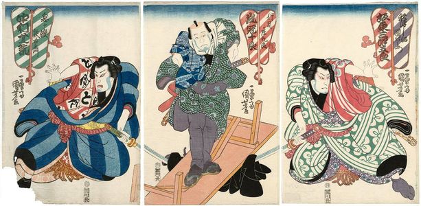 Japanese Print "Actors Bandô Mitsugorô as Wrestler Akitsushima Kuniemon (R), Arashi Kanjûrô as Referee (Gyôji) Shôkurô (C), and Nakamura Shikan as Wrestler Onigatake Dôemon (L)" by Utagawa Kuniyoshi, 歌川国芳 (Utagawa Kuniyoshi)