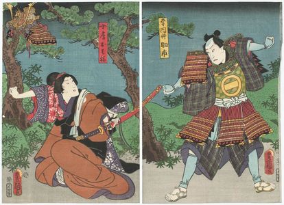 歌川国貞: Actors Kataoka Gadô II as Kônai's Son (Segare) Sukeichi (R) and Iwai Kumesaburô III as Wife (Nyôbô) Osone (L) - ボストン美術館