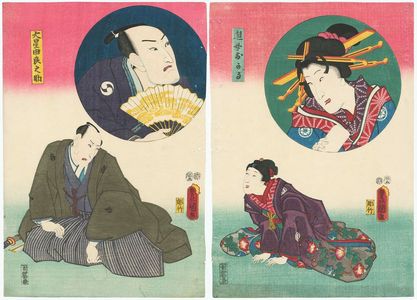 Utagawa Kunisada: Actors Bandô Mitsugorô VI and (in inset) Bandô Shûka I as the Courtesan (Yûjo) Okaru (R); Morita Kanya XI and (in inset) Bandô Mitsugorô III as Ôboshi Yuranosuke (L) - Museum of Fine Arts