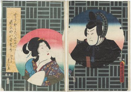 Utagawa Kunisada: Actors Ôtani Tomomatsu I as Thief (Tôzoku) Ishikawa Goemon (R) and Ôtani Tomomatsu I as Haginoya Yaegiri (L) - Museum of Fine Arts