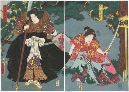 Utagawa Kunisada: Actors Bandô Hikosaburô V as Ushiwaka Oyoshi (R) and Onoe Kikugorô IV as Kumasaka Ochô (L) - Museum of Fine Arts