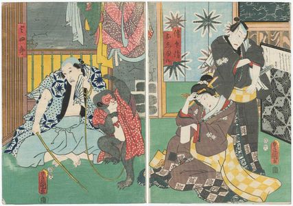歌川国貞: Actors Sawamura Tosshô II as Denbei, Iwai Kumesaburô III as Oshun (R), and Kataoka Gadô II as Yojirô (L) - ボストン美術館