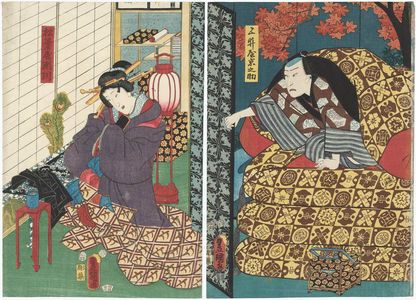 歌川国貞: Actors Kataoka Gadô II as Goiya Kyônosuke (R) and Iwai Kumesaburô III as Segawa of the Matsubaya (L) - ボストン美術館