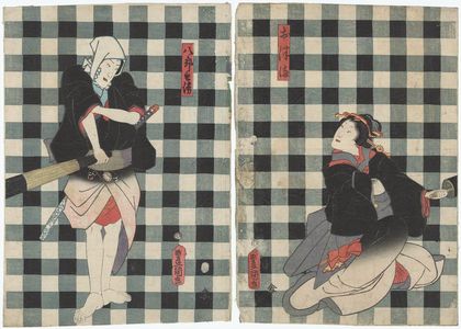 Utagawa Kunisada: Actors Nakamura Fukusuke I as Hachirôbei (R) and Onoe Kikujirô II as Otsuma (L) - Museum of Fine Arts