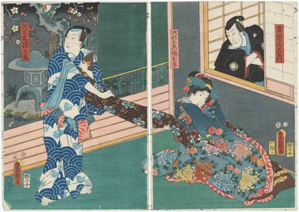 Utagawa Kunisada: Actors Seki Sanjûrô III as Kuraoka Jôzaemon, Onoe Kikugorô IV as Jibuemon's Daughter (Musume) Ohaya (R), and Bandô Hikosaburô V as Akogi Gennojô (L) - Museum of Fine Arts