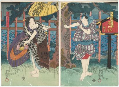 Utagawa Kunisada: Actors Ichikawa Danjûrô VIII as Daikyôji Mohei (R) and Bandô Shûka I as Aragorô Mohei's Wife (Nyôbô) Osan (L) - Museum of Fine Arts