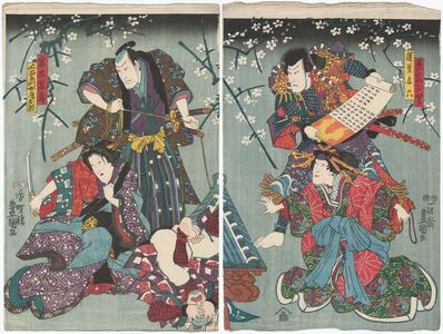 Utagawa Kunisada: Actors Morita Matasaburô as The Courtesan Fuyô, Onoe Kikujirô II as Hachisuba Yoroku (R), Bandô Hikosaburô IV as Iwaki Tôma, and Iwai Kumesaburô III as Goemon's wife Otaki (L) - Museum of Fine Arts