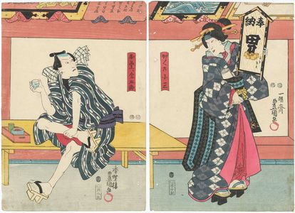 Utagawa Kunisada: Actors Bandô Shûka I as Gaku no Kosan (R), Ichikawa Danjûrô VIII as Omatsuri Kingorô (L) - Museum of Fine Arts