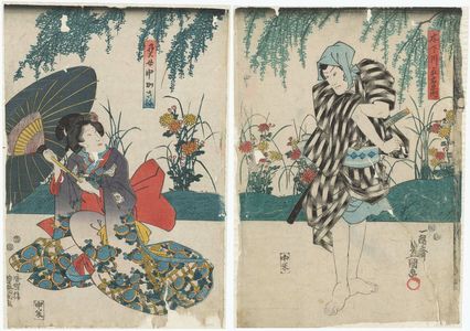 Utagawa Kunisada: Actors Bandô Hikosaburô IV as Kinegawa Yoemon (R) and Onoe Kikujirô II as Okujochû Kasane (L) - Museum of Fine Arts