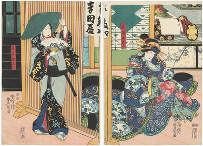 歌川国貞: Actors Onoe Baikô IV as Yûgiri of the Ôgiya (R) and Sawamura Chôjûrô V as Fujiya Izaemon (L) - ボストン美術館