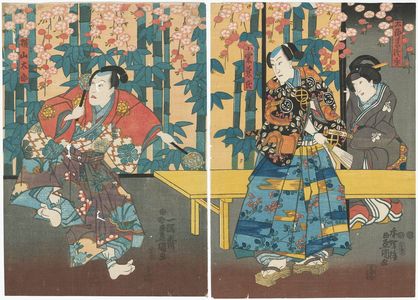 Utagawa Kunisada: Actors Iwai Kumesaburô III as Tarô's Wife (Tsuma) Asaka, Bandô Takesaburô I as Oguri Kaneuji (R), and Ichikawa Kodanji IV as Yokoyama Tarô (L) - Museum of Fine Arts