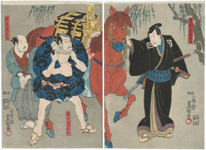 Utagawa Kunisada: Actors Sawamura Chôjûrô V as Ashikaga Sanshichirô Yoshitaka (R), Nakamura Tsuruzô I as Mago Ganpachi, and Ichikawa Hirogorô I as Shôya Mokubei (L) - Museum of Fine Arts