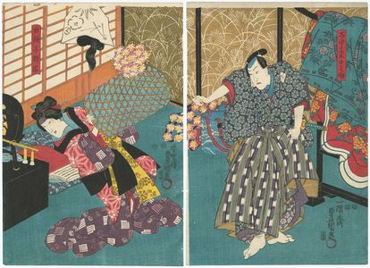 歌川国貞: Actors Bandô Takesaburô I as Ishidô Unemenosuke (R) and Iwai Kumesaburô III as the Shirabyôshi Dancer Katsuragi (L) - ボストン美術館