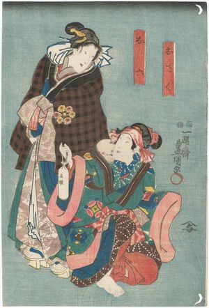 Utagawa Kunisada: Actor Iwai Kumesaburô III as both Osaku and Oroku - Museum of Fine Arts