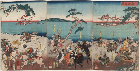 Japanese Print "The Great Battle of Yashima (Yashima ôgassen)" by Utagawa Kuniyoshi, 歌川国芳 (Utagawa Kuniyoshi)