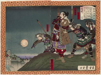 Utagawa Toyonobu: Hahsiba Hideyoshi blowing a mouth-organ, from the series Newly Selected Records of the Taikô Hideyoshi (Shinsen Taikôki) - ボストン美術館