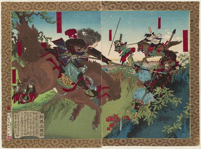 Utagawa Toyonobu: Katagiri Sukesaku and Yashuhiko Goemon, from the series Newly Selected Records of the Taikô Hideyoshi (Shinsen Taikôki) - ボストン美術館