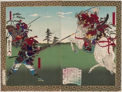 Utagawa Toyonobu: Chosakabé Nobuchika and Sengoku Gonbei, from the series Newly Selected Records of the Taikô Hideyoshi (Shinsen Taikôki) - Museum of Fine Arts