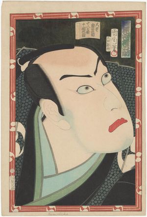 Toyohara Kunichika: Actor Kawarazaki Gonnosuke VII as Ôboshi Yuranosuke, from an untitled series of actor portraits - Museum of Fine Arts