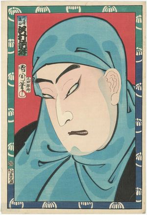 Toyohara Kunichika: Actor Sawamura Tosshô as Karukaya Dôshin, from an untitled series of actor portraits - Museum of Fine Arts