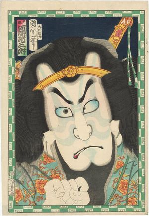 Toyohara Kunichika: Actor Kawarazaki Sanshô (Gonjûrô VII) as Toseki, from an untitled series of actor portraits - Museum of Fine Arts