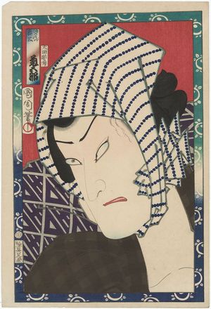 豊原国周: Actor Onoe Kikugorô, from an untitled series of actor portraits - ボストン美術館