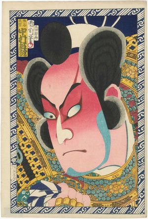 Toyohara Kunichika: Actor Nakamura Shikan as Kumagai Naozane, from an untitled series of actor portraits - Museum of Fine Arts